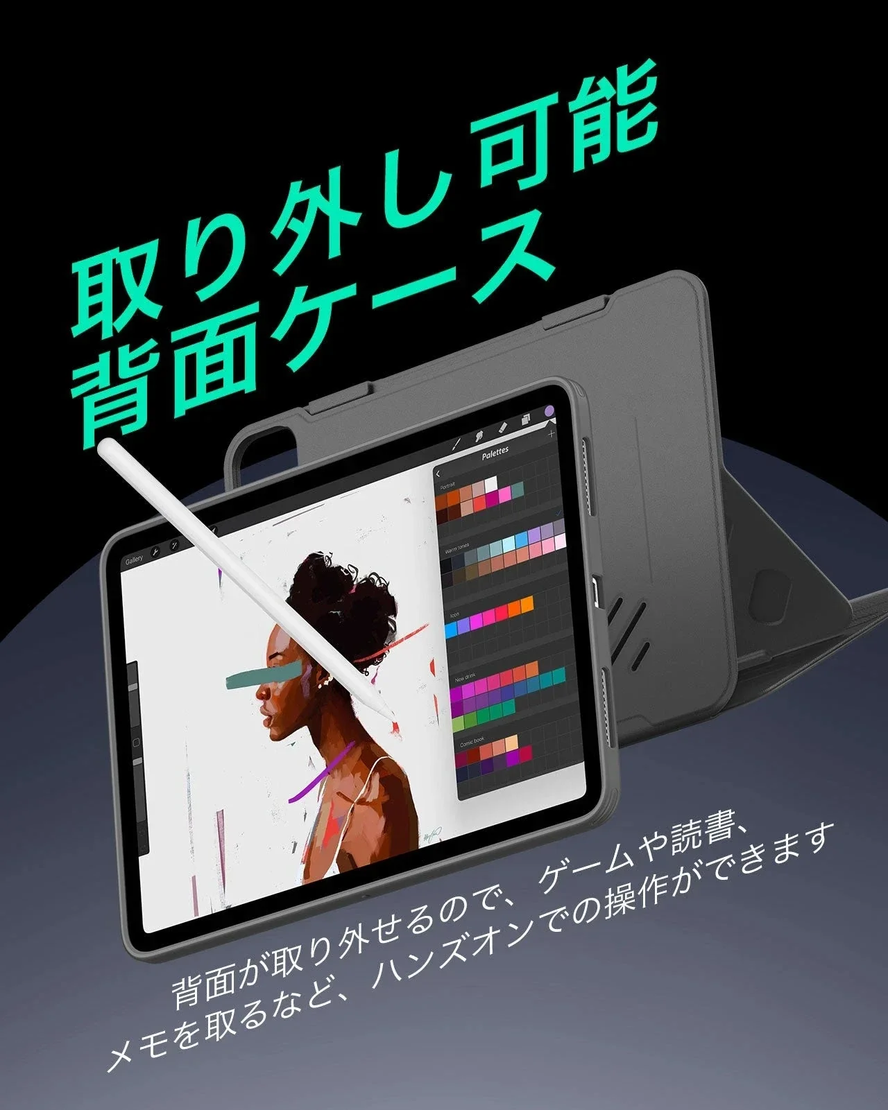 iPad Pro 13" (2025) Shift Transformation Bundle - Grey - Image 6